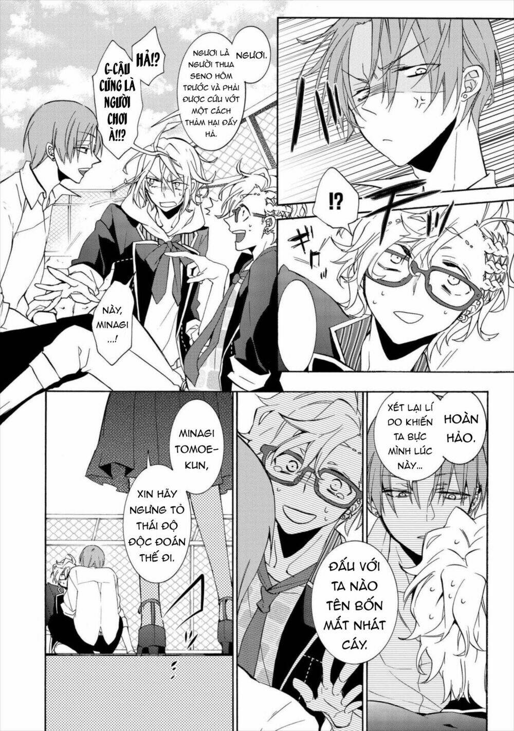 worldend: debugger chapter 5 7