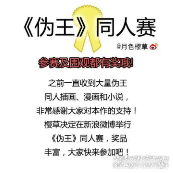 hoàng tử cải trang chú hề chapter 30 26