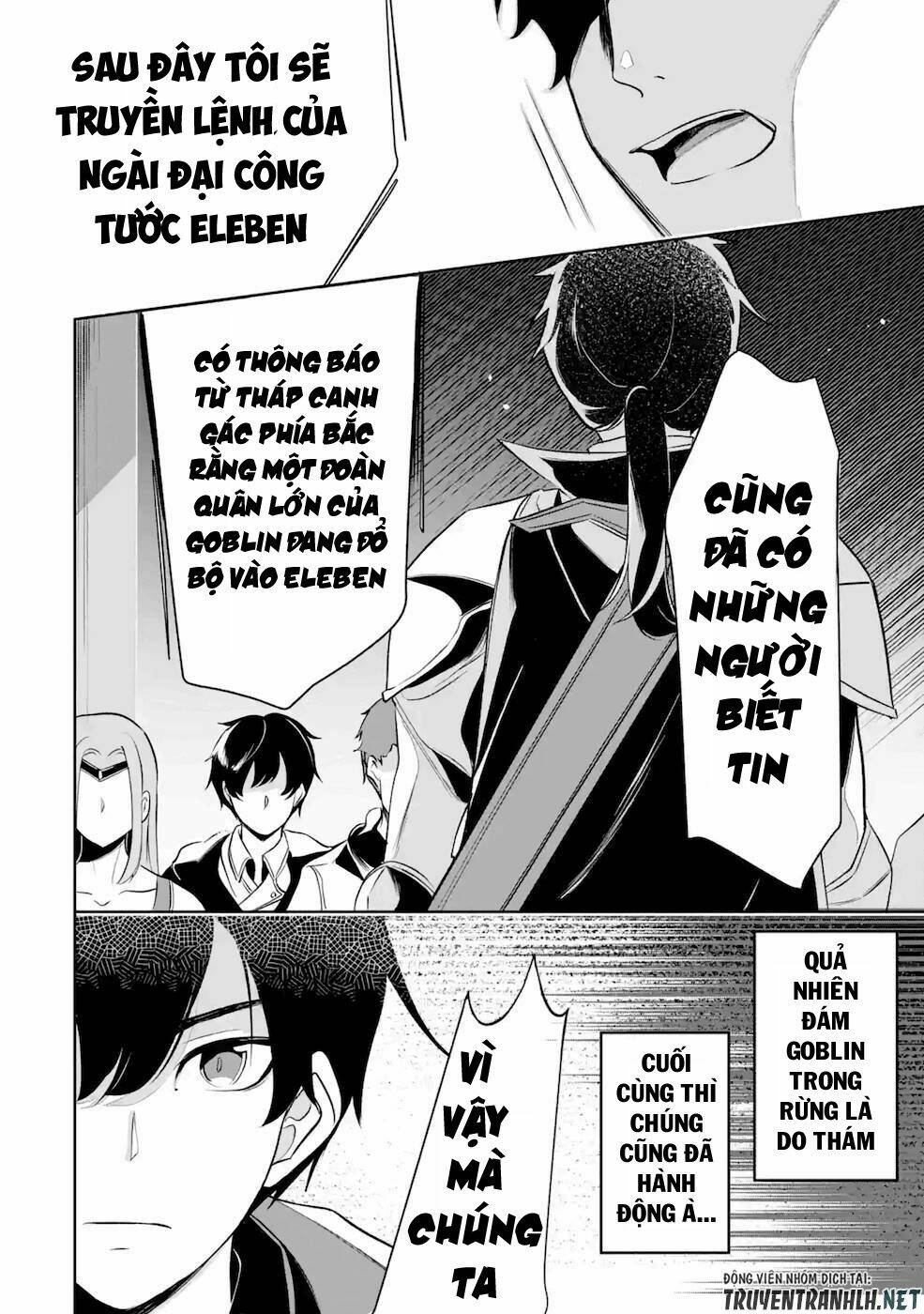 mamono wo shitagaeru chapter 8 33