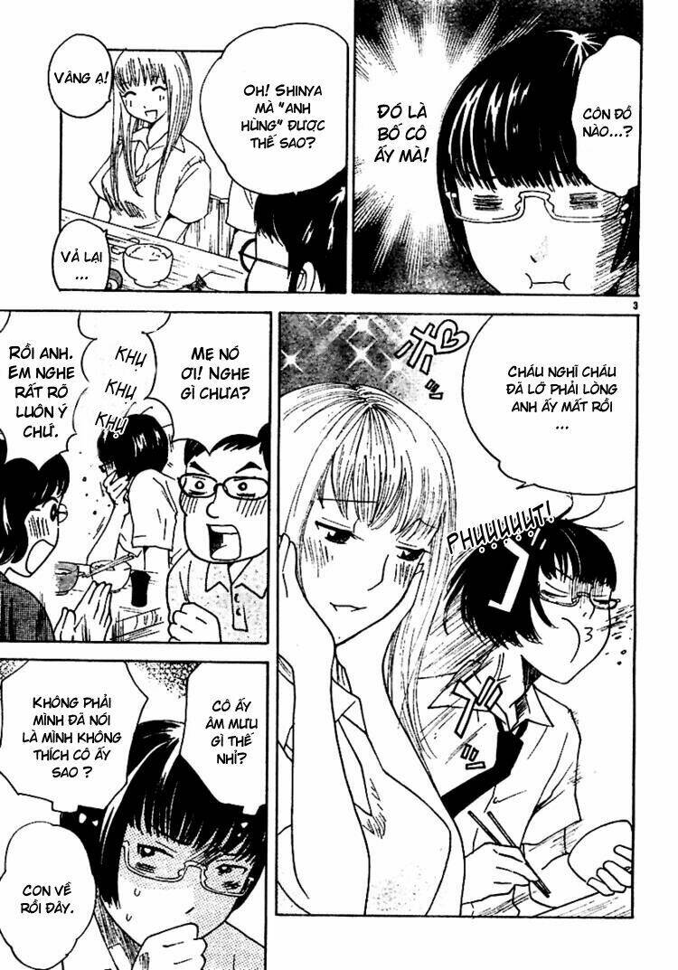 ume shigure chapter 4 7