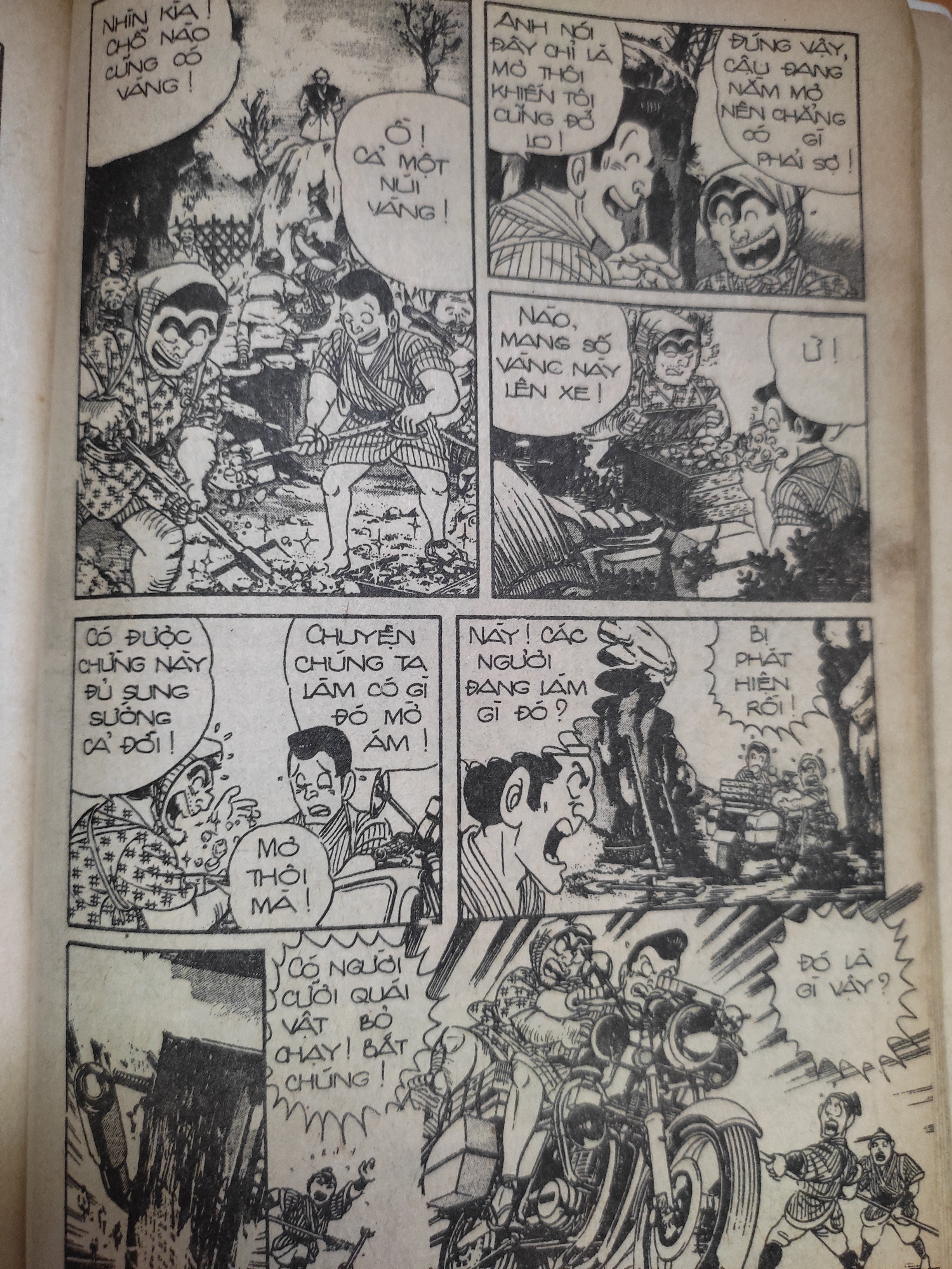 kochikame - cảnh sát kì tài chapter 4 17