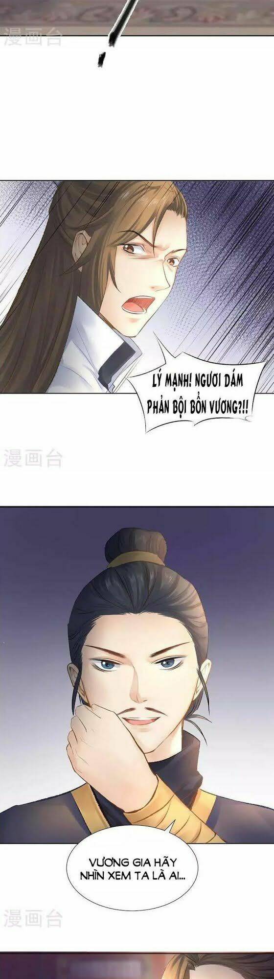 thiếu nữ sấm sét chapter 35 16