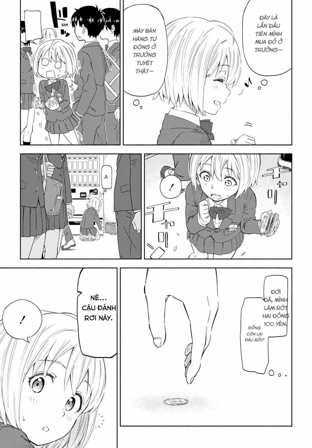 tsurezure biyori chapter 1 17