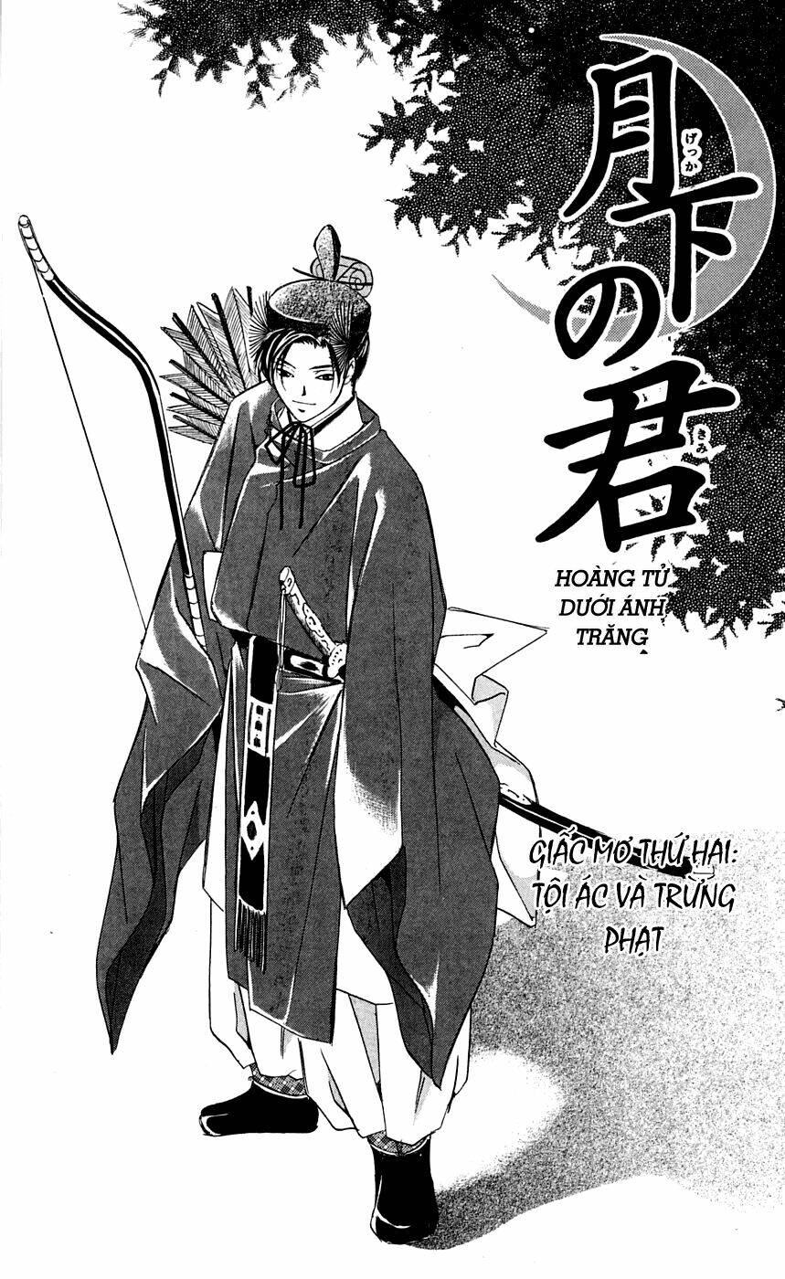 gekka no kimi chapter 2 2