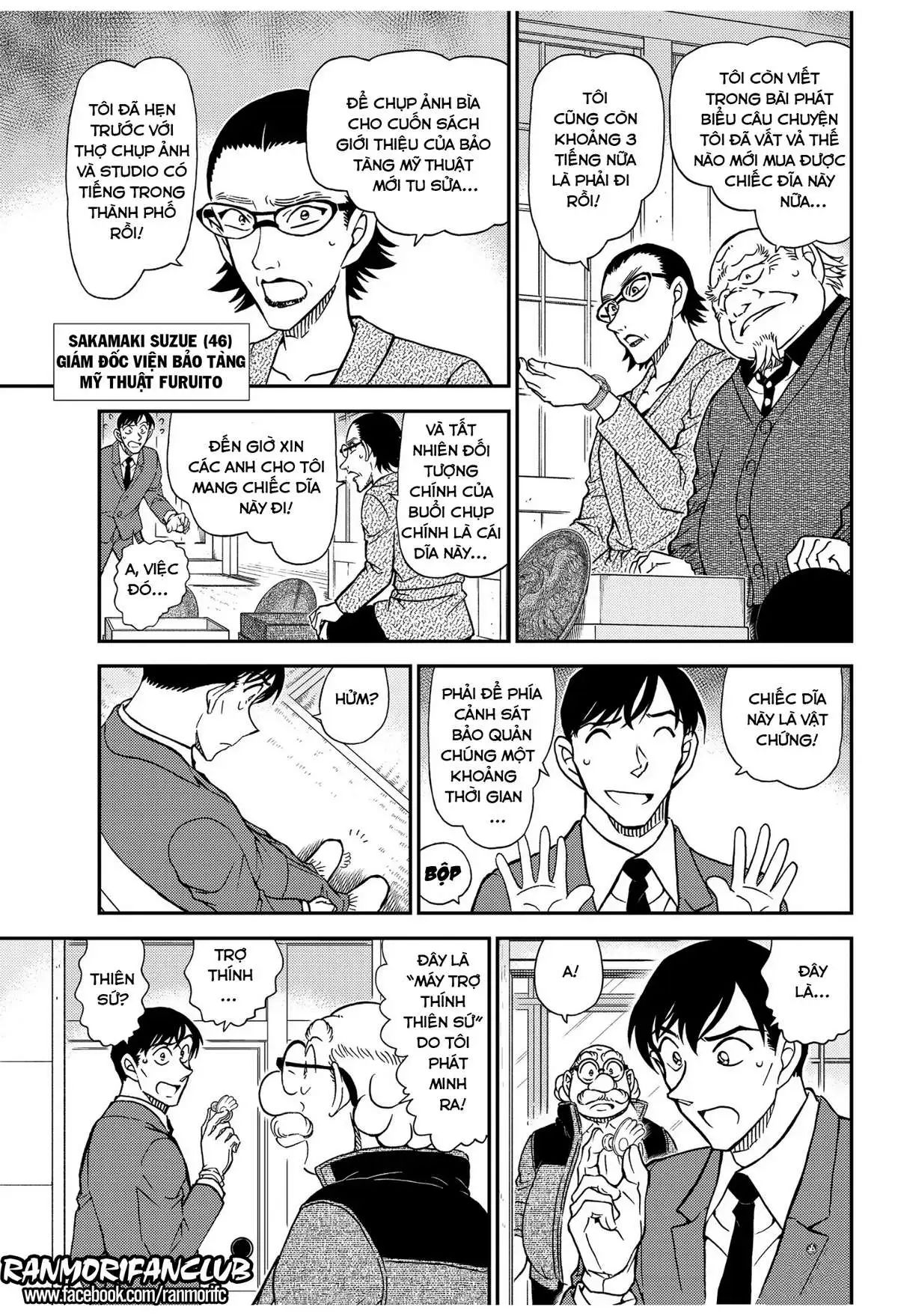 conan chapter 1037 7