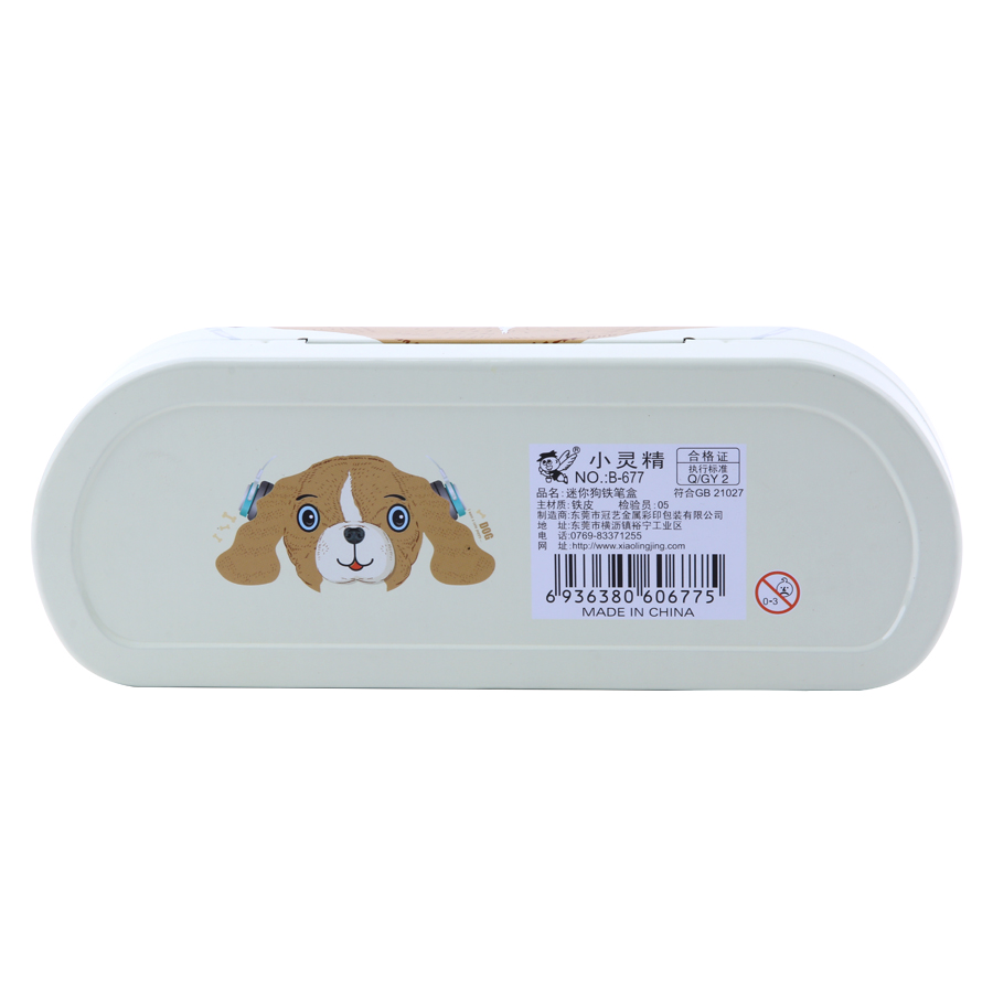 Hộp Bút Sắt B677