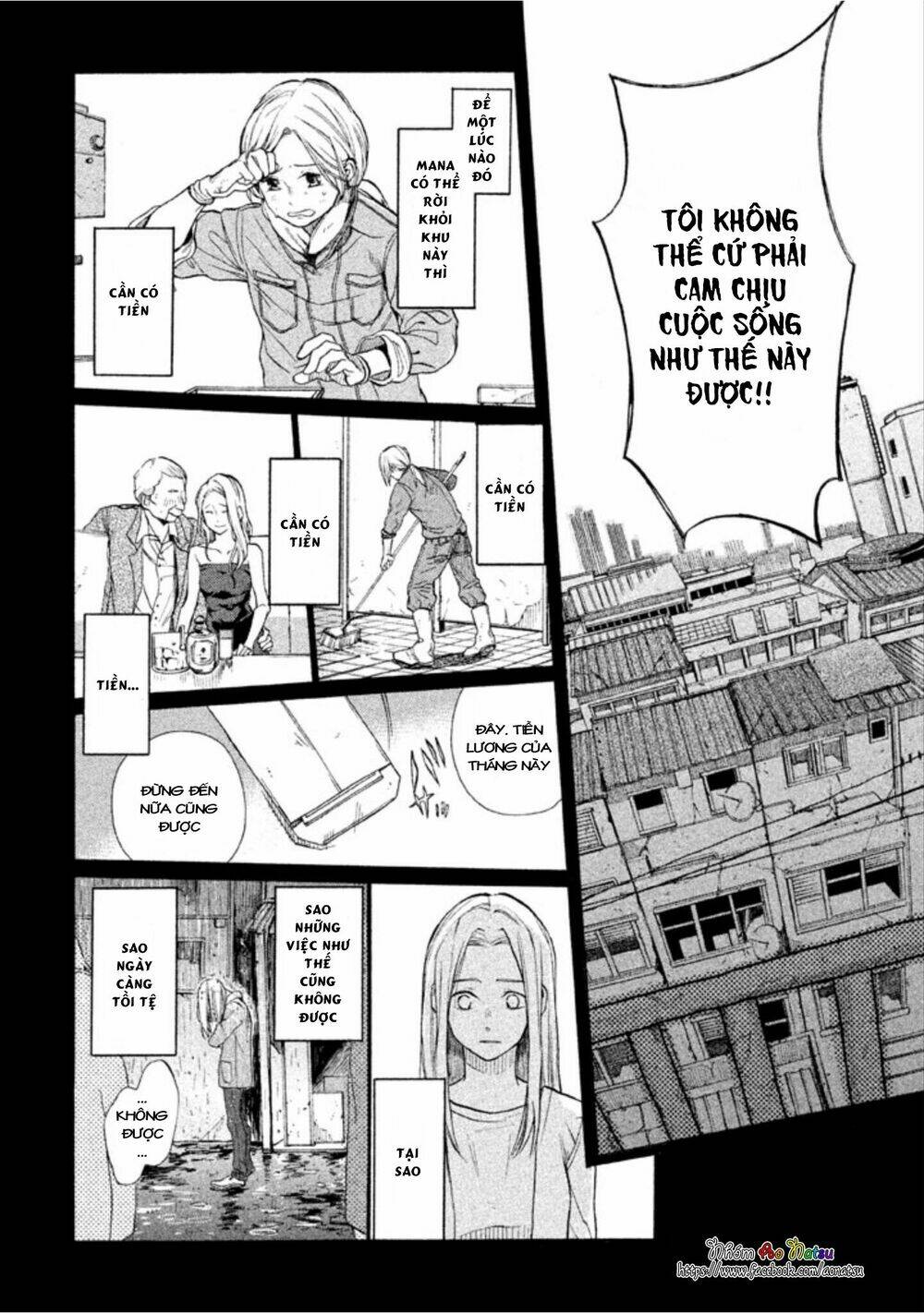 oruga no shinzou chapter 2 19