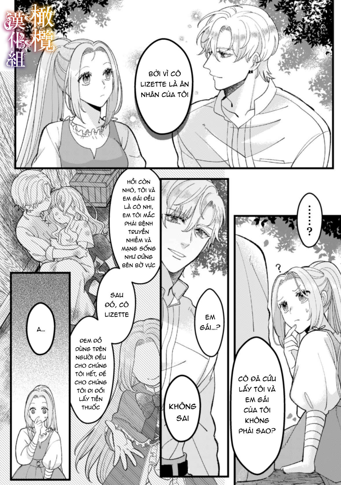 tôi sẽ lợi dụng người anh hùng yêu tôi mãnh liệt, vì tôi muốn sống lâu trên thế giới này chapter 2.2 13