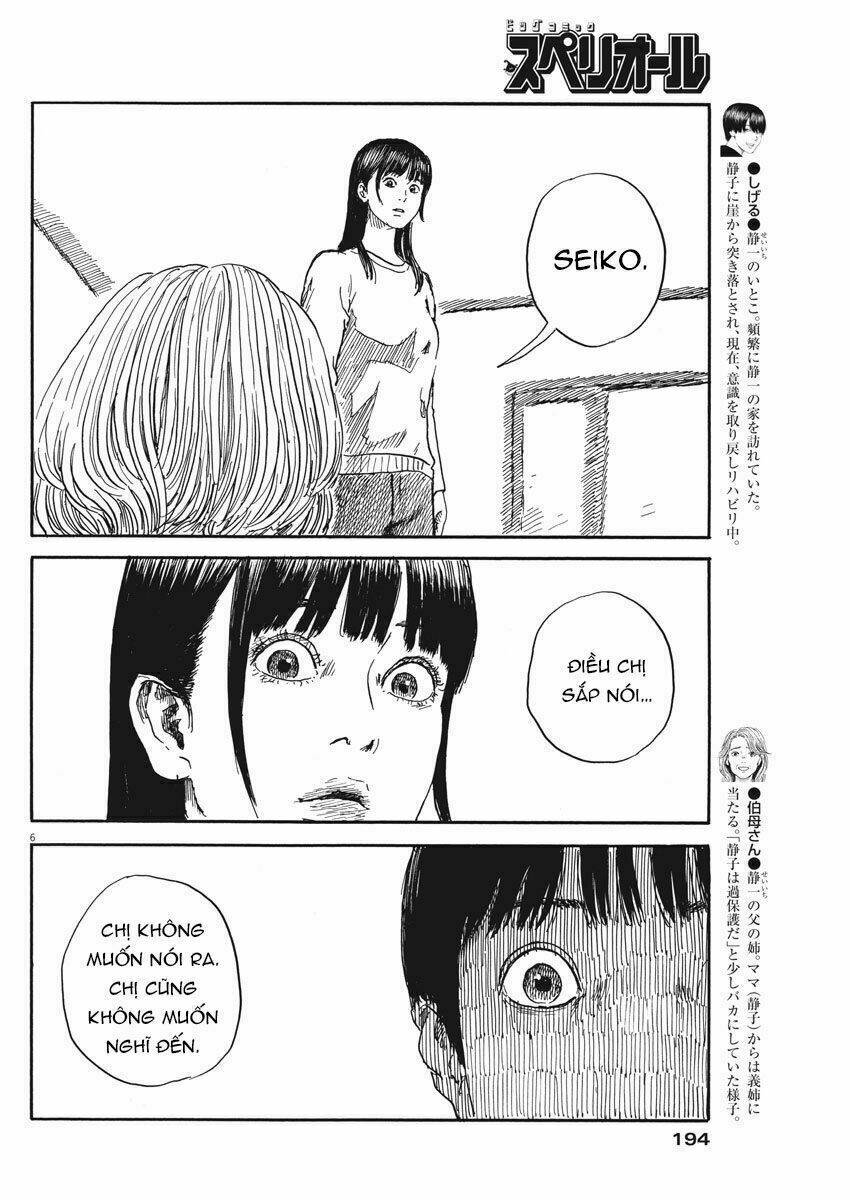 chi no wadachi chapter 59 7