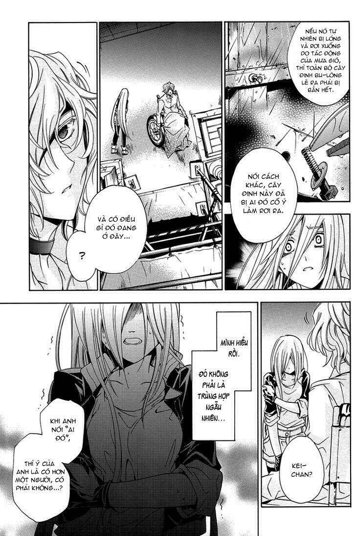 metamorcode chapter 2 21