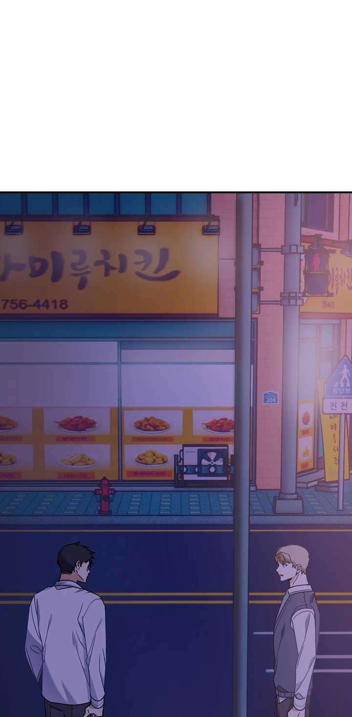 vùng đặc quyền tình yêu chapter 3 77