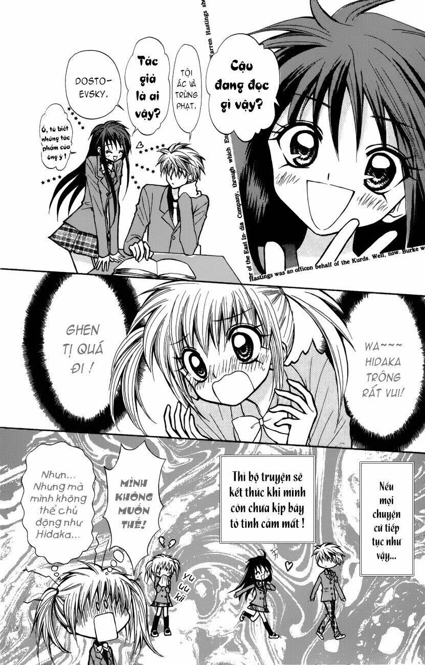 mirumo de pon! chapter 1 24