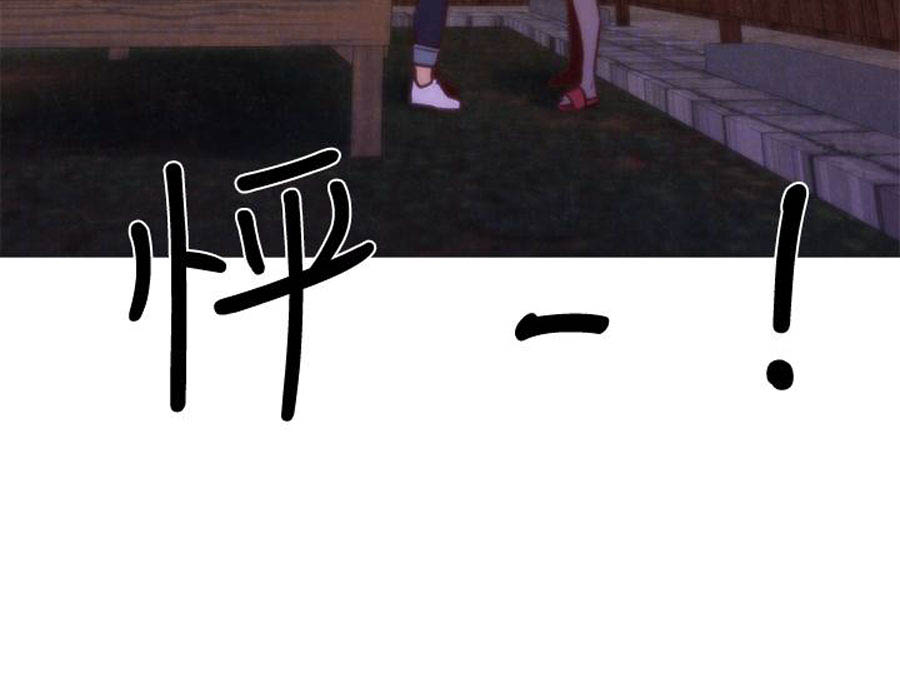 cô gái bé nhỏ của tôi chapter 10.2 53