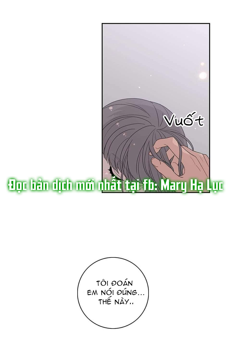 Toy Complex chapter 23 - Trang 51