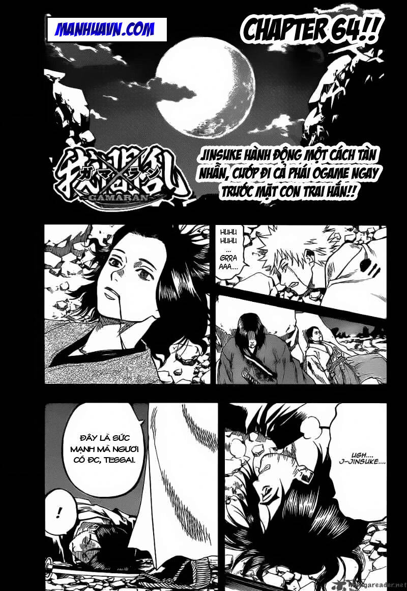 gamaran chapter 64 2