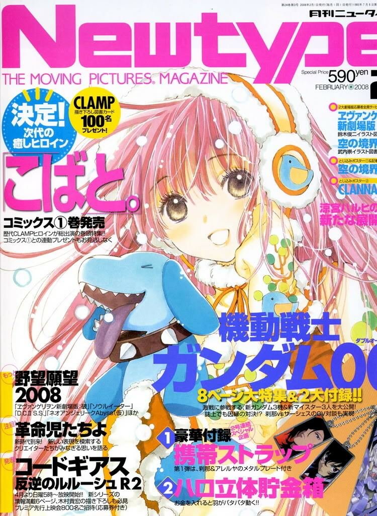 kobato chapter 20 2