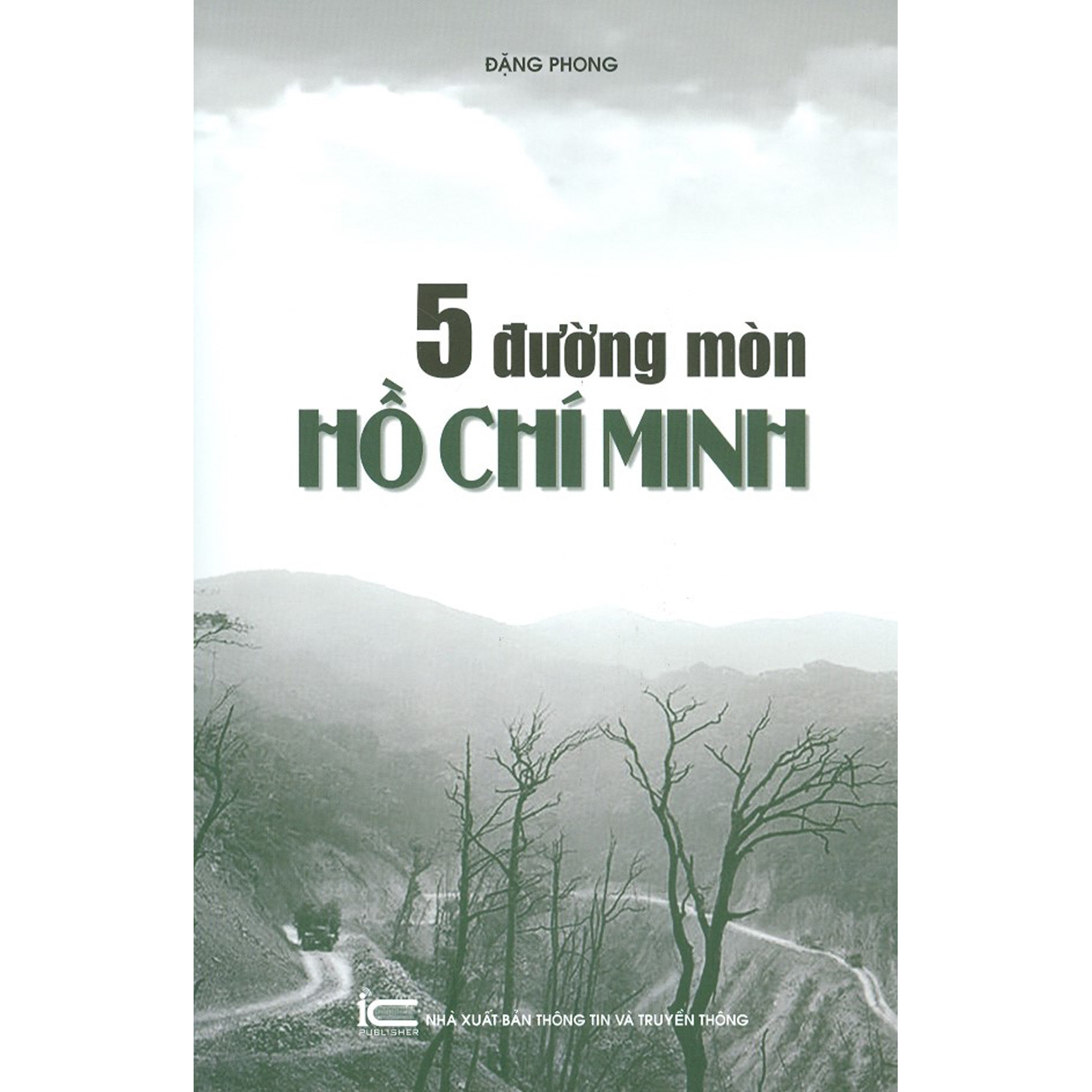 5 Đường Mòn Hồ Chí Minh (Bản in năm 2021)