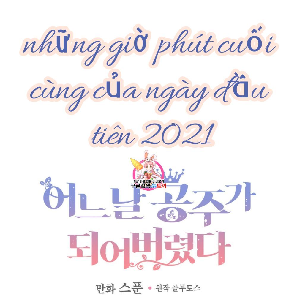 một ngày nọ tôi bỗng thành nàng công chúa chapter 86 2