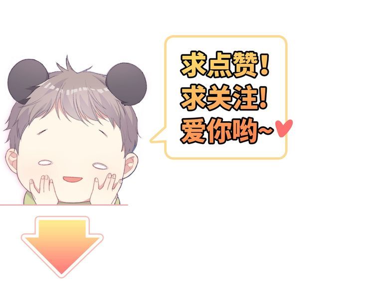 nữ quái hung dữ cùng với mỹ nam ham ngủ chapter 1 93