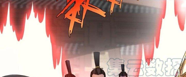 đại tần, ta là con tần thủy hoàng, giết địch thành thần chapter 24 132