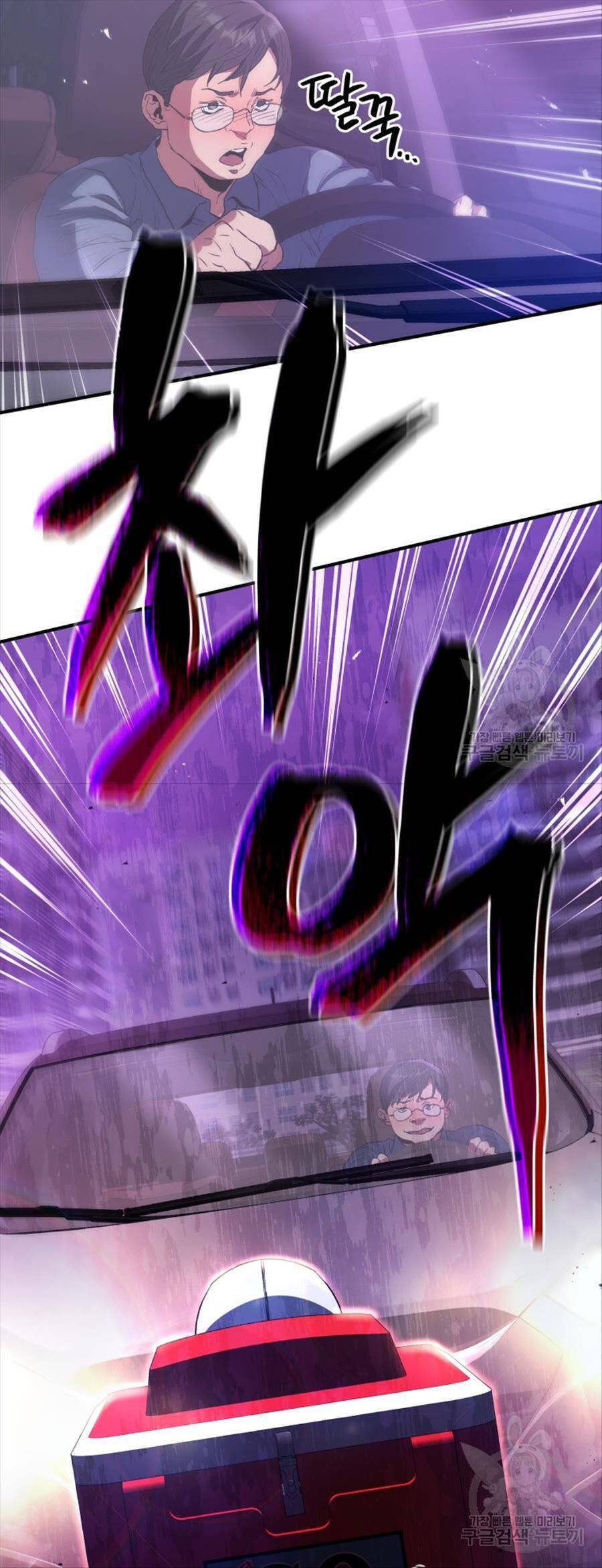 hệ thống oán hận của ta chapter 64 63