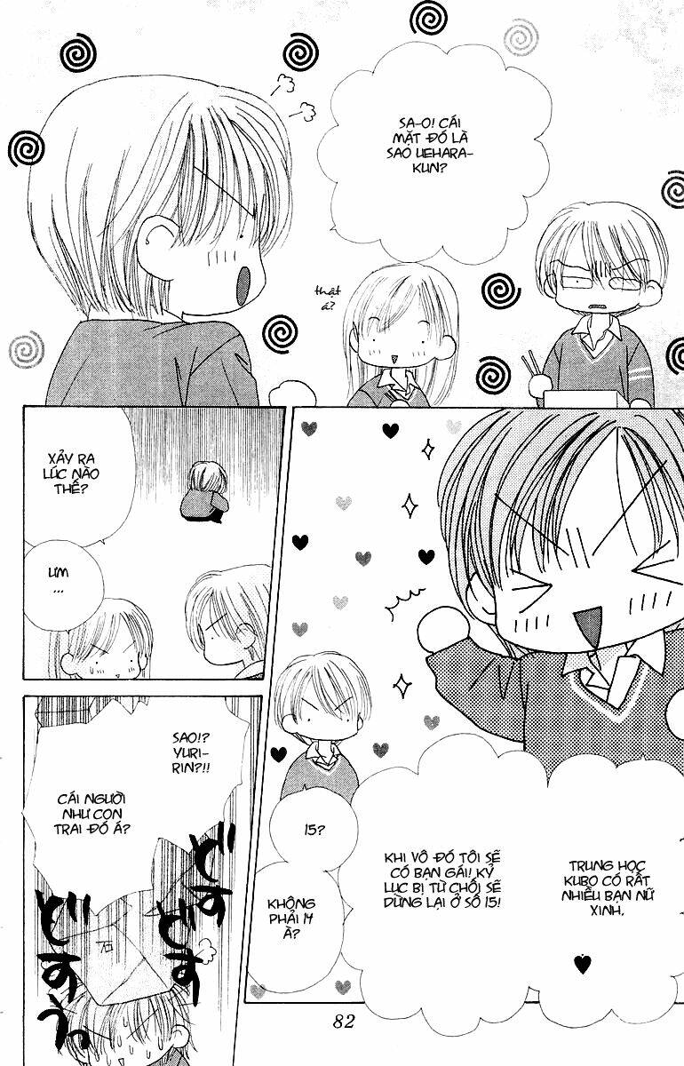 good morning call chapter 13 13