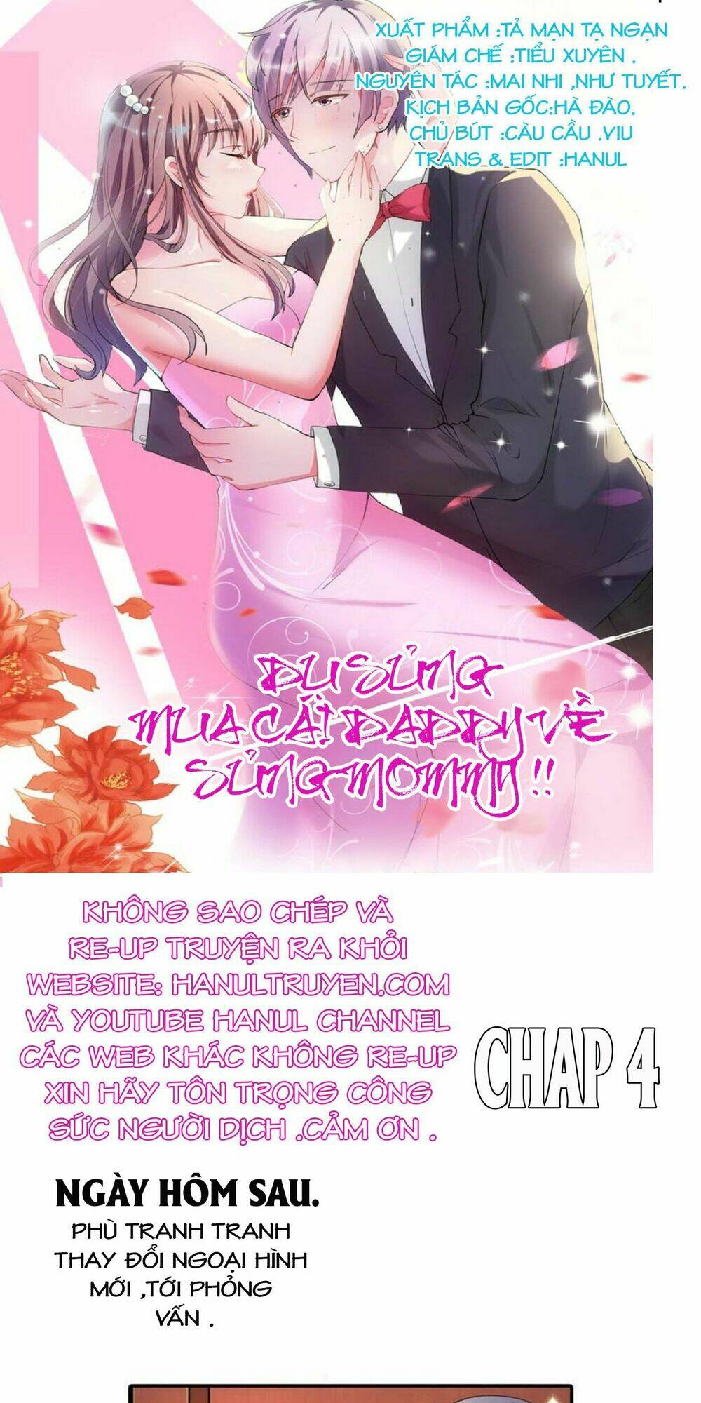 dụ sủng, mua cái daddy về sủng mommy chapter 4 1