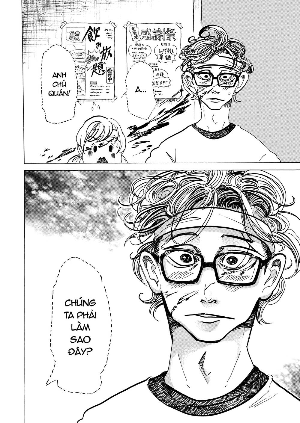 botabota chapter 5 11