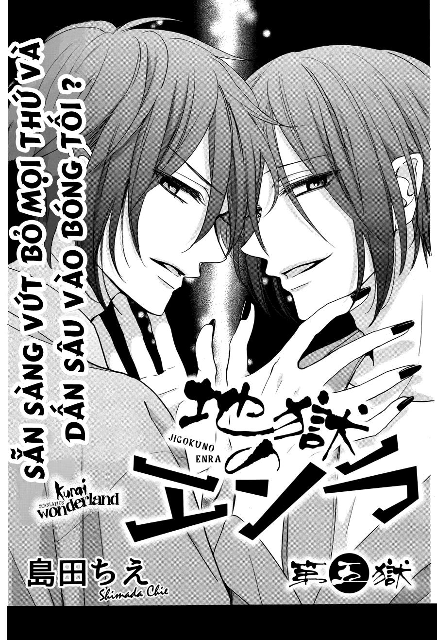 jigoku no enra chapter 5 1