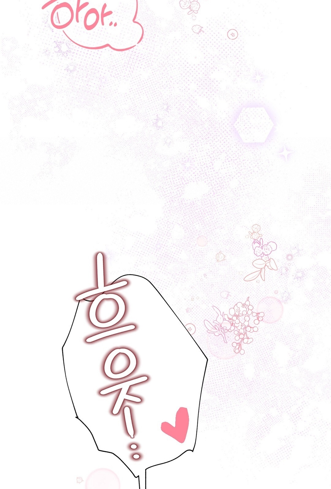 [18+] trải nghiệm thân mật với bạn của anh trai chapter 11.2 11