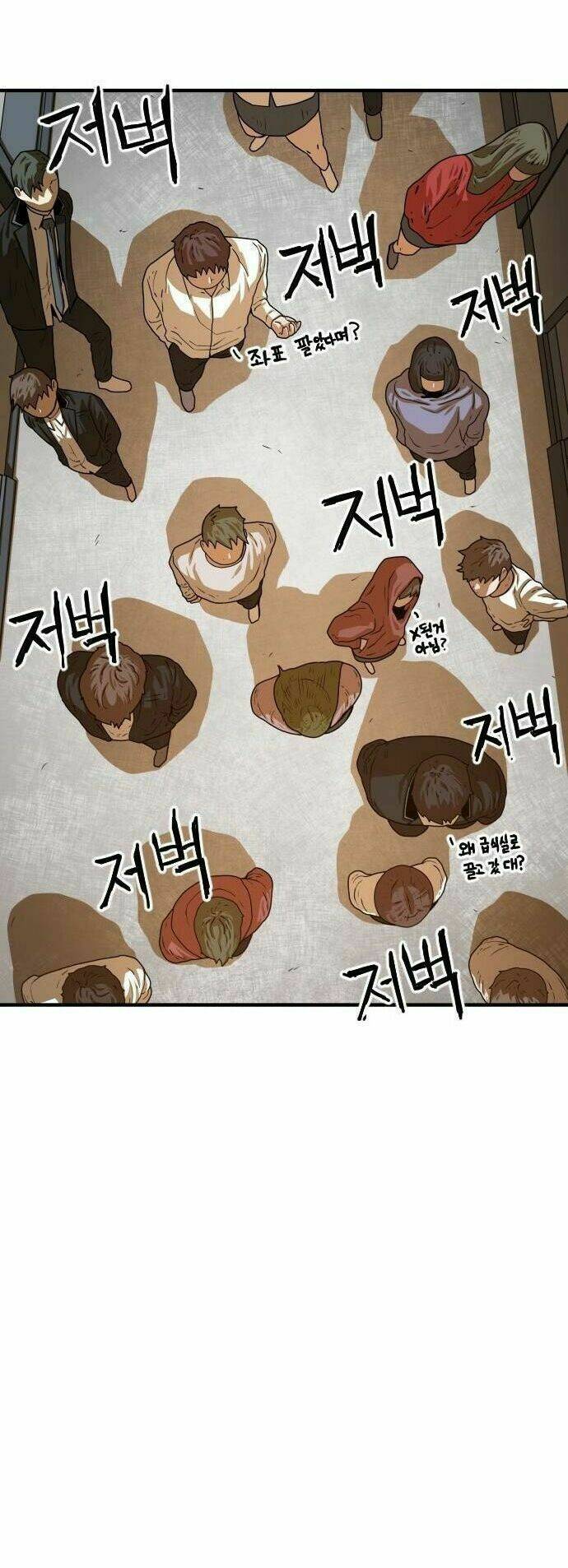 chinh phạt học đường chapter 9 21