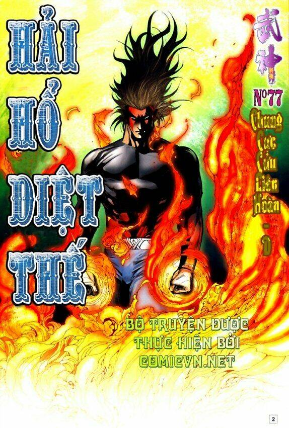 võ thần chung cực chapter 77 1