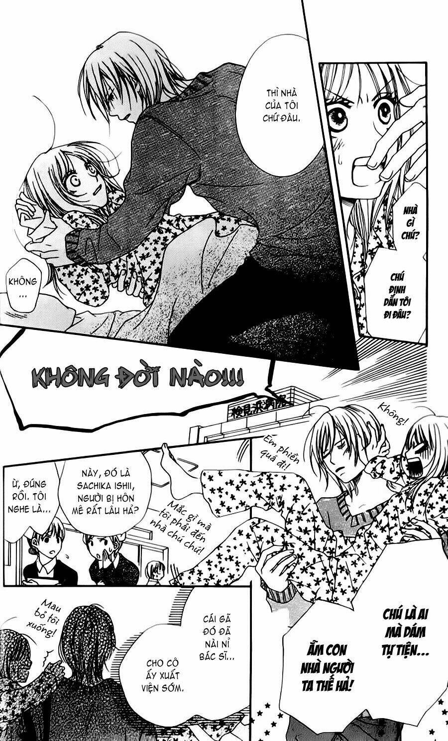 yumenara samenaide chapter 1 12