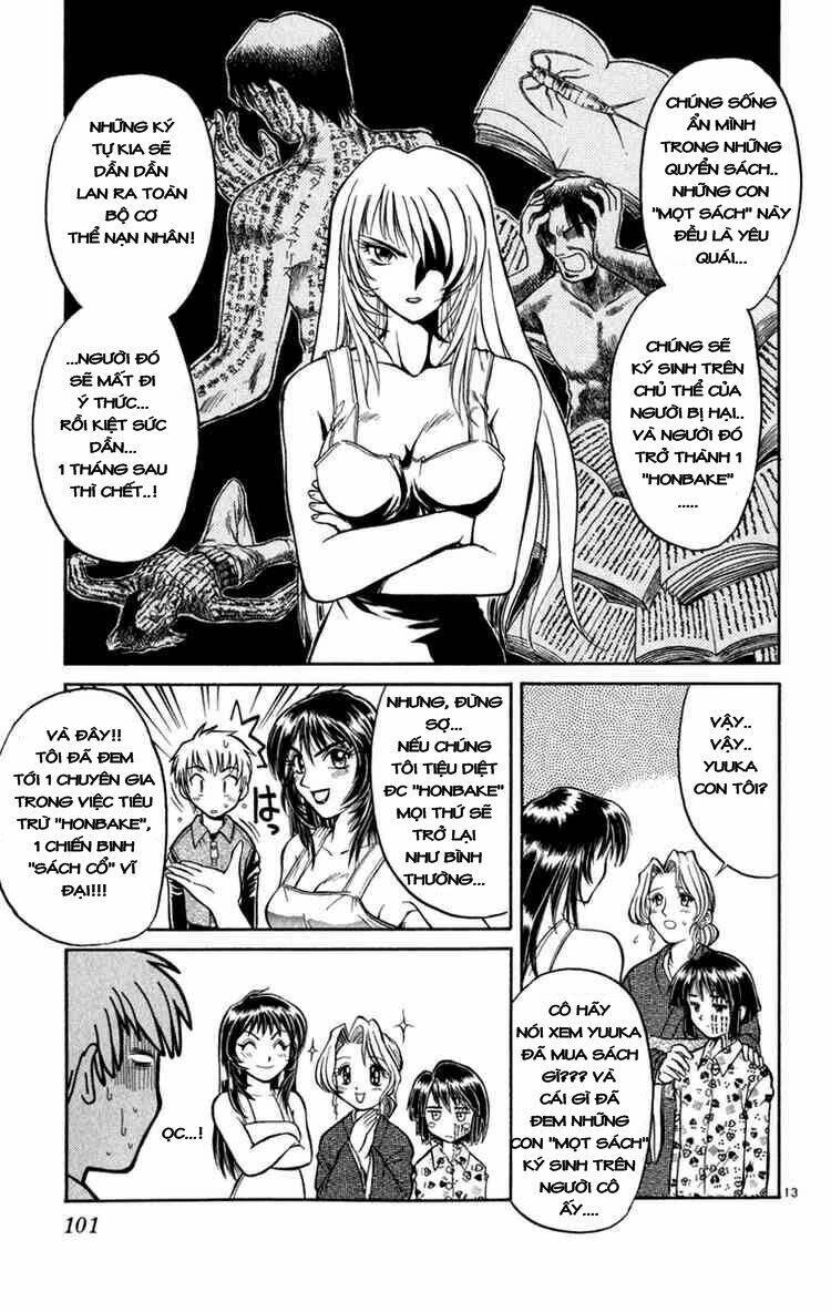 aoi destruction chapter 4 13