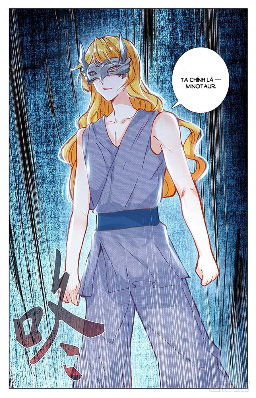 Lưu Niên Chuyển chapter 26.3 - Trang 6