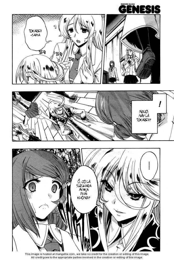 tokarev no ayaui shiro chapter 2 25