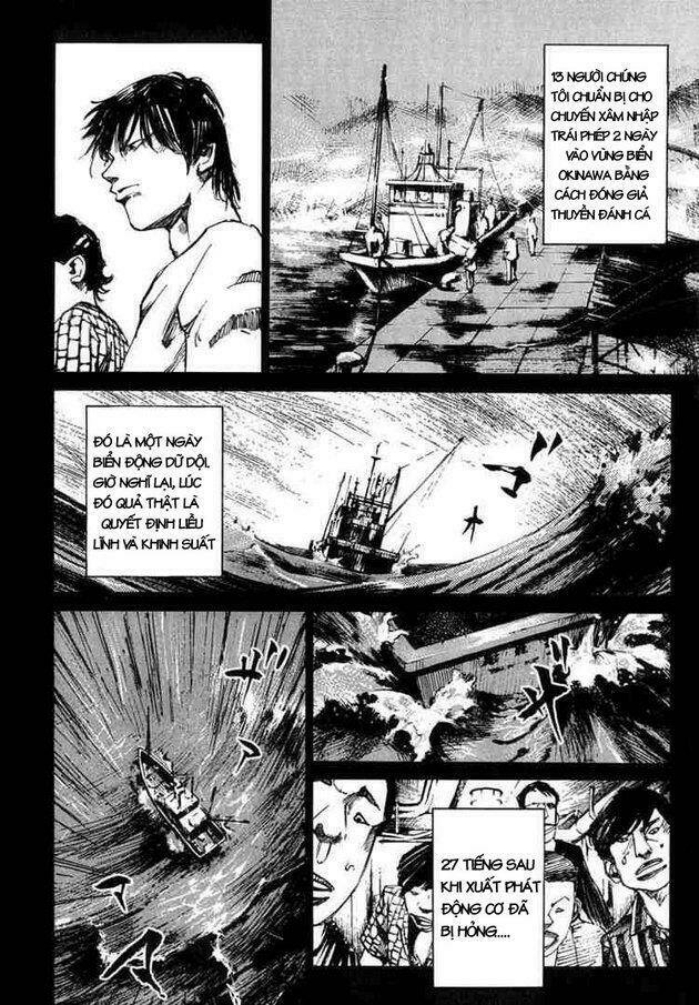 blue heaven chapter 6 11