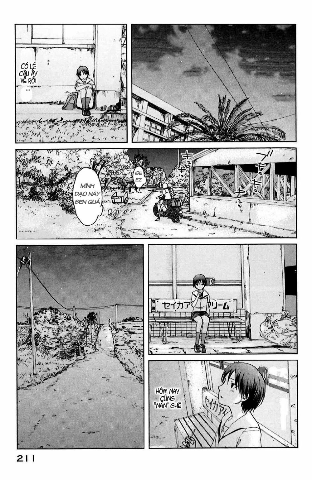 5 centimeters per second (5cm/s) chapter 5 13