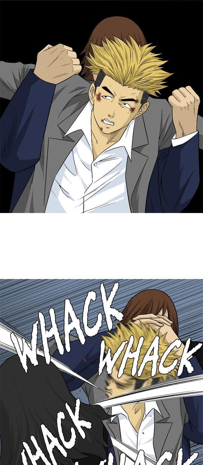 aura from another planet chapter 16 44