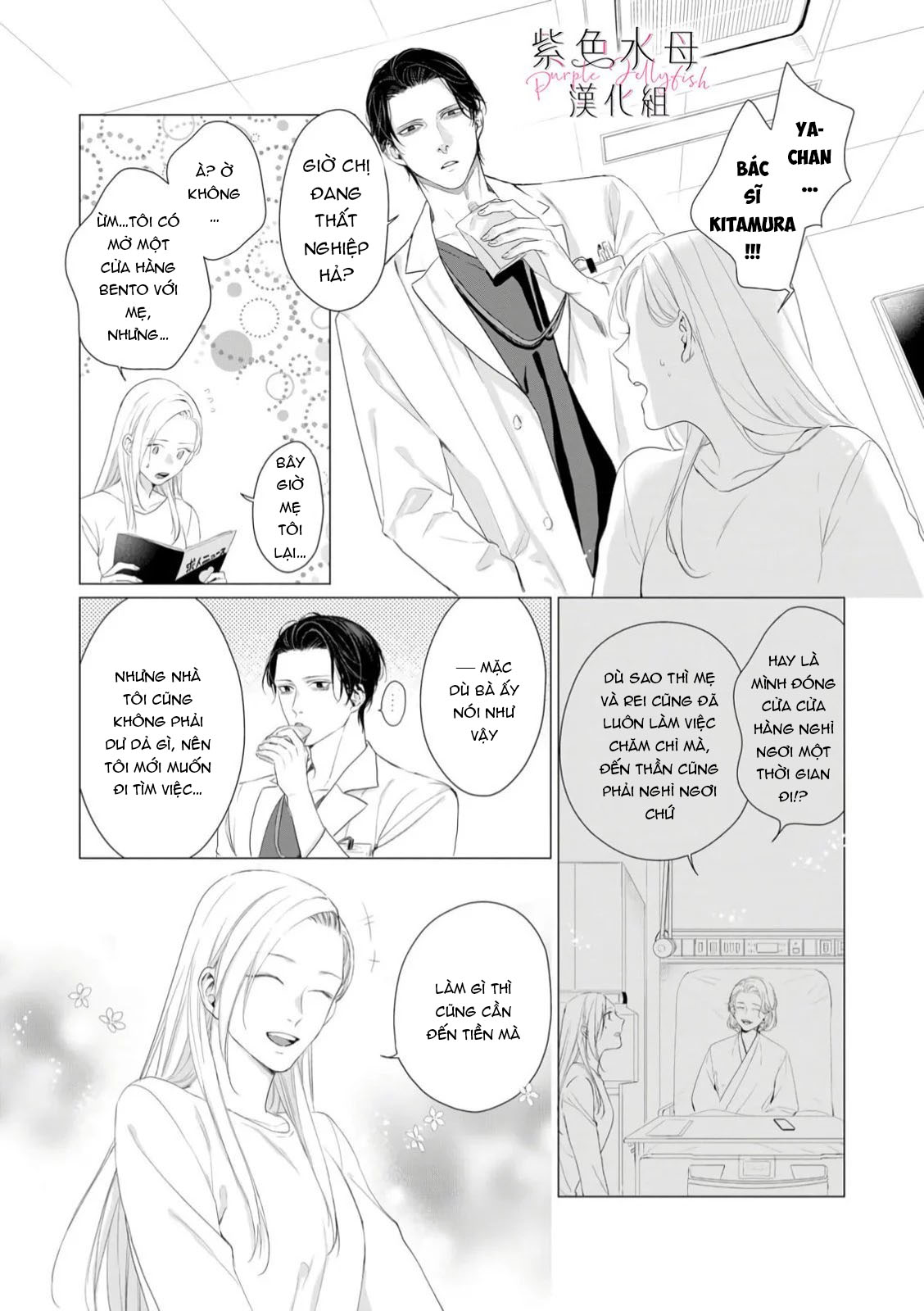 nếu như có thể gặp lại người lần nữa chapter 1.1 11