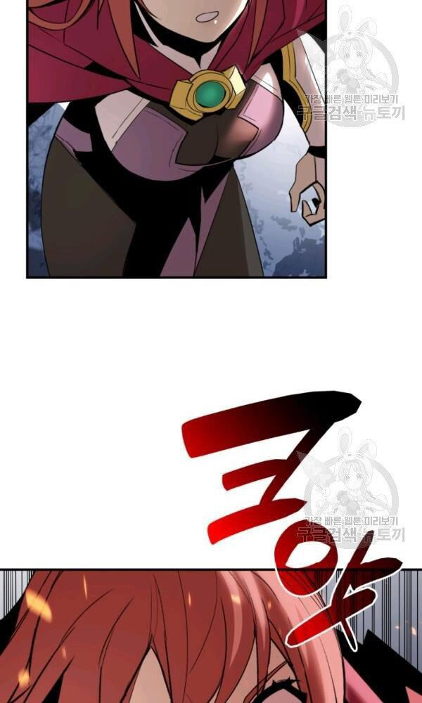 tôi là lính mới chapter 57 89