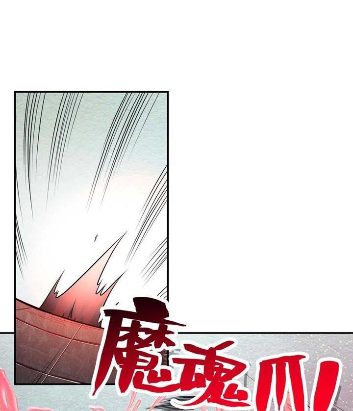 đệ nhất người ở rể chapter 97 61