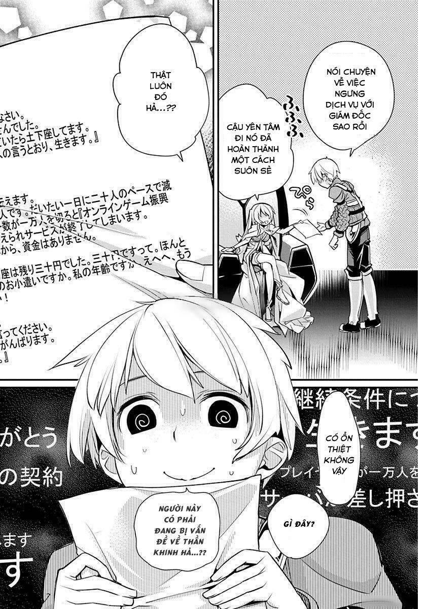 kusoge onilne chapter 3 11