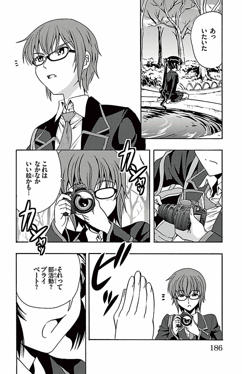 kimiiro focus-new chapter 40 46