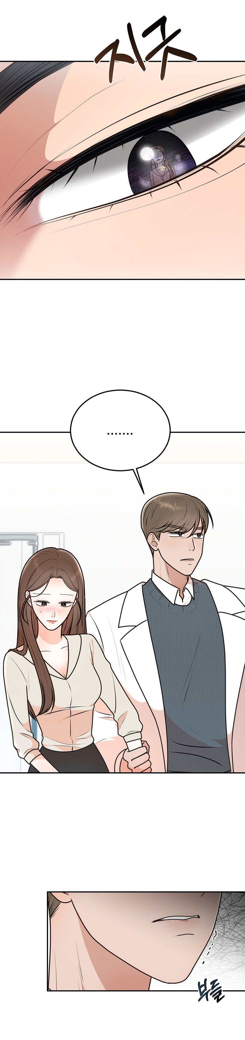 [18+] hôn nhân ràng buộc chapter 16.2 1