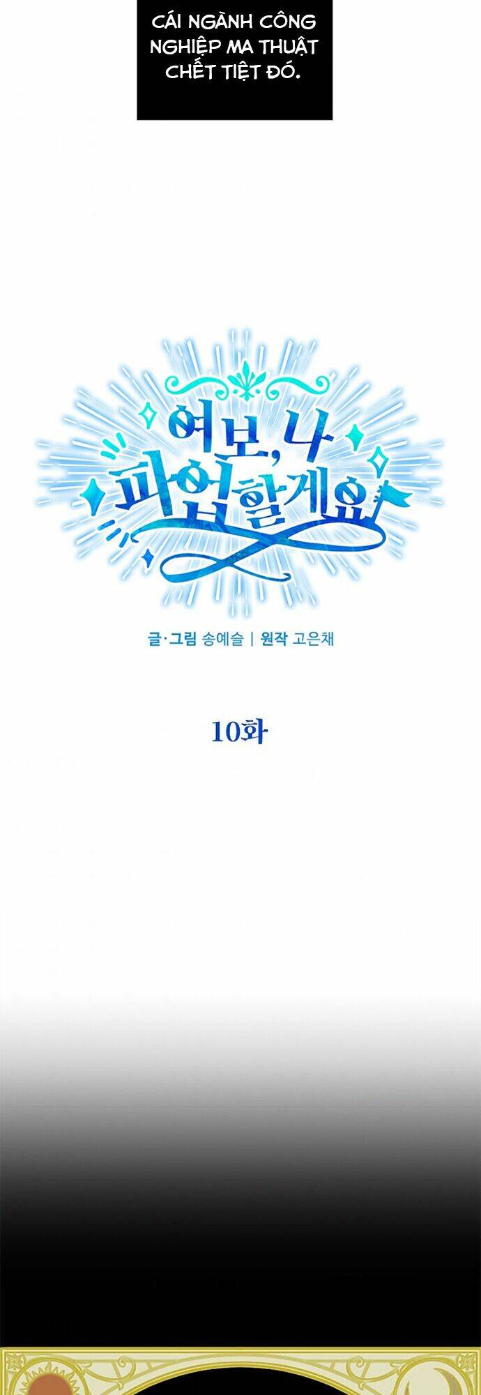 chồng yêu, em muốn đình công! chapter 10 6