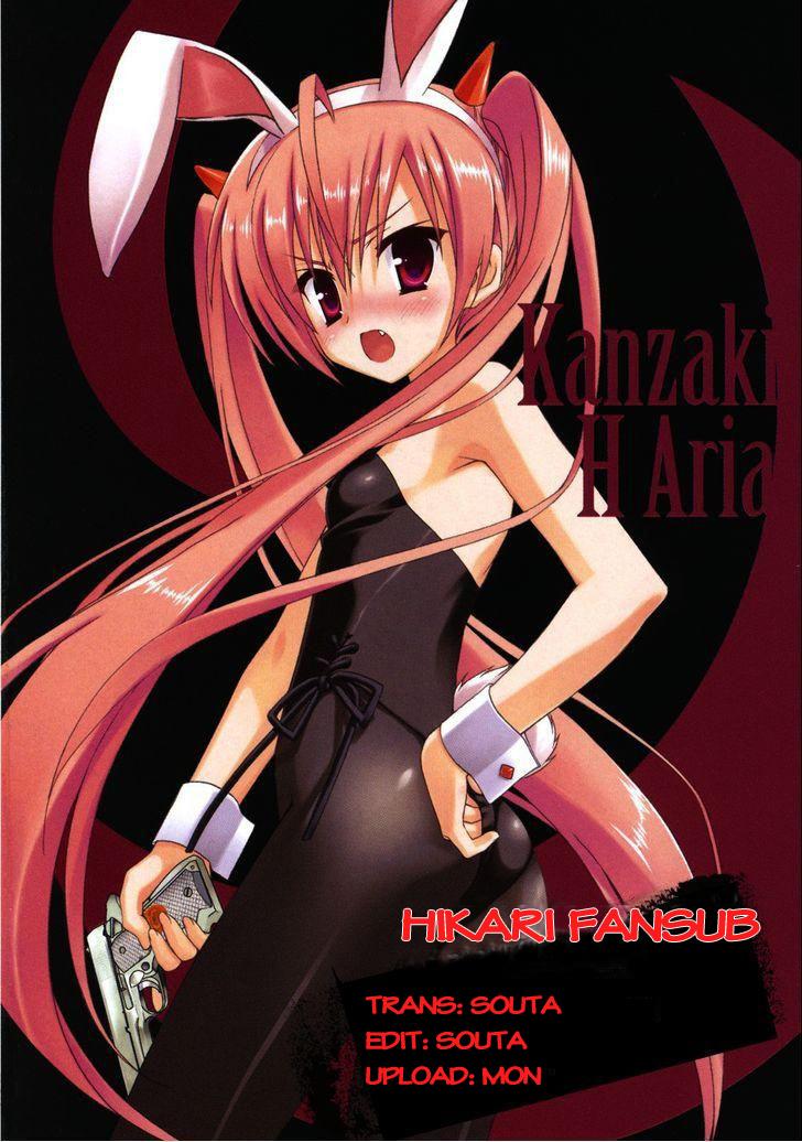 hidan no aria aa chapter 3 27