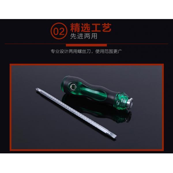 2x Multi Function Magnetic Screwdriver Cross Slotted Screw Driver T8 4inch