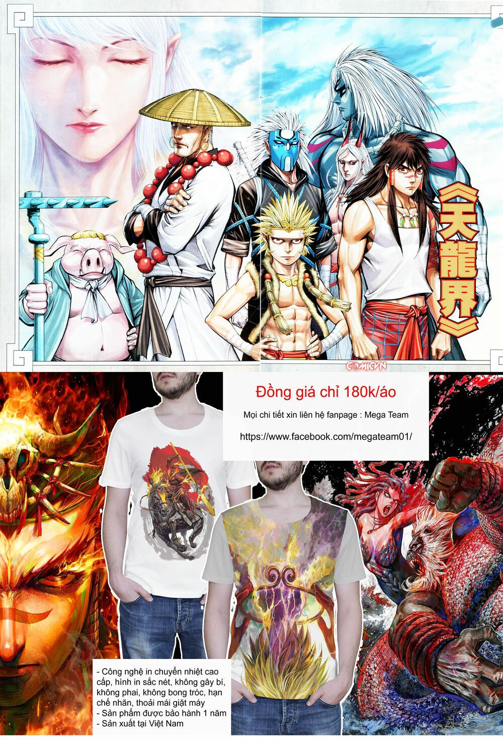 tây du chapter 130 2