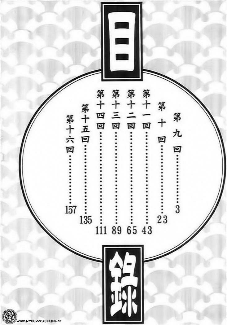 thiên địa nam nhi chapter 9 3